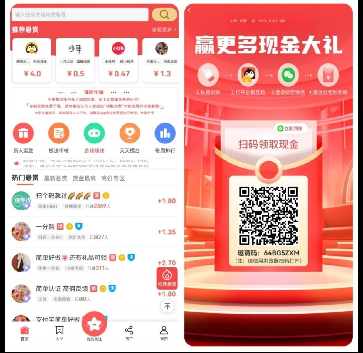 随便搞个小几十到几百,批量开干就行!-青年云网创—高质量项目商城