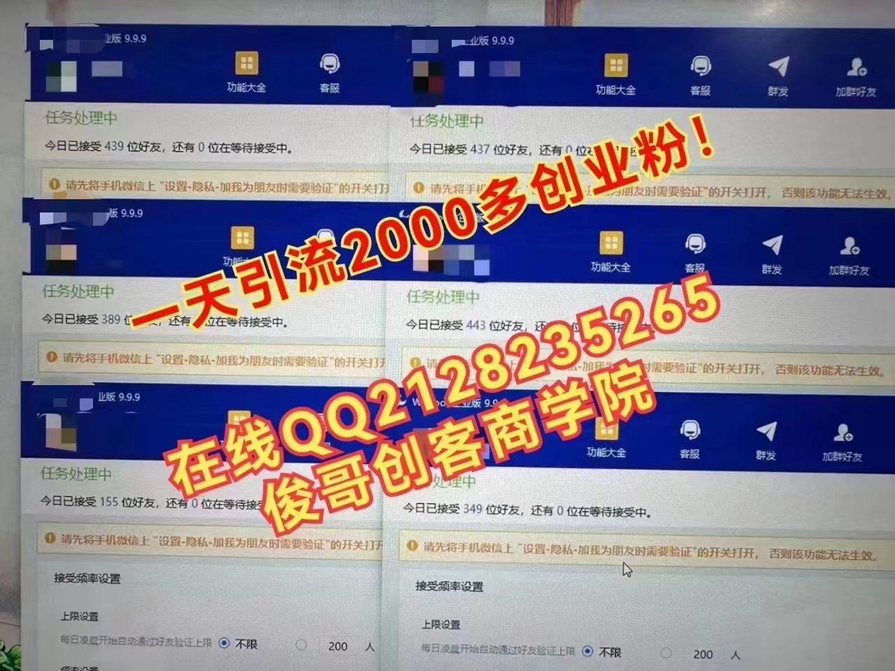 全部都是亲测引流实战效果!靠实力和信誉长期经营!(部分案例展示)-青年云网创—高质量项目商城
