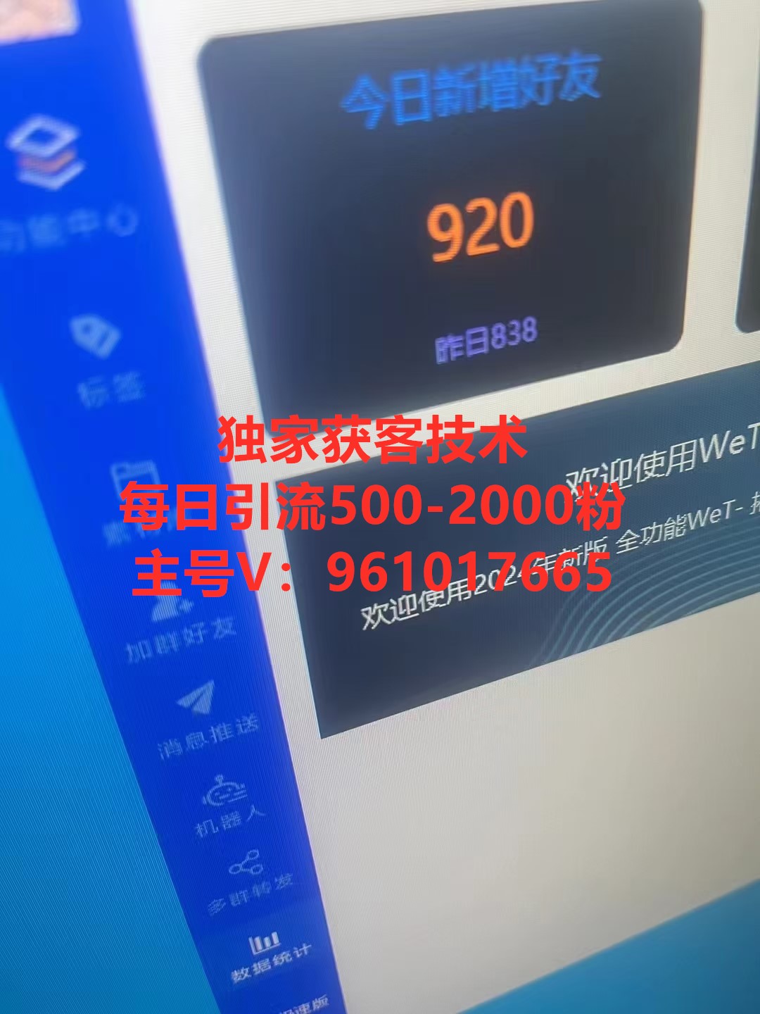 全部都是亲测引流实战效果！靠实力和信誉长期经营！（部分案例展示）