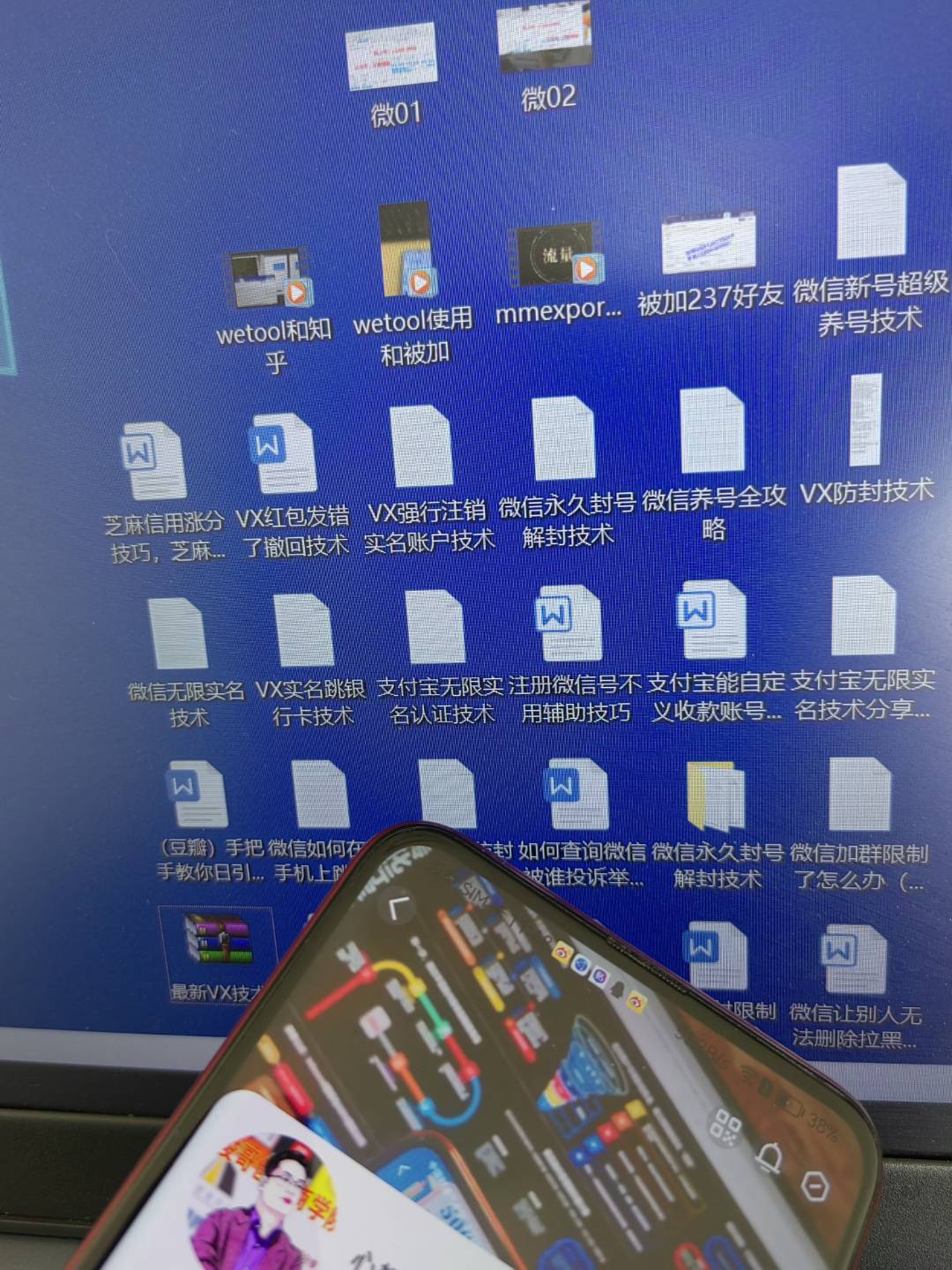 全部都是亲测引流实战效果！靠实力和信誉长期经营！（部分案例展示）