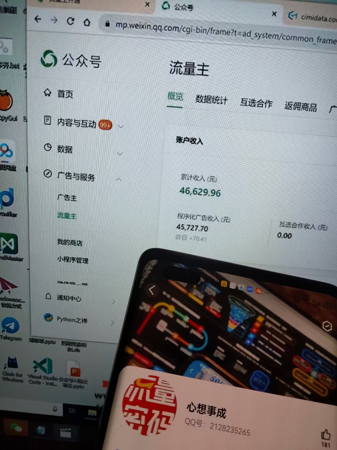 全部都是亲测引流实战效果！靠实力和信誉长期经营！（部分案例展示）