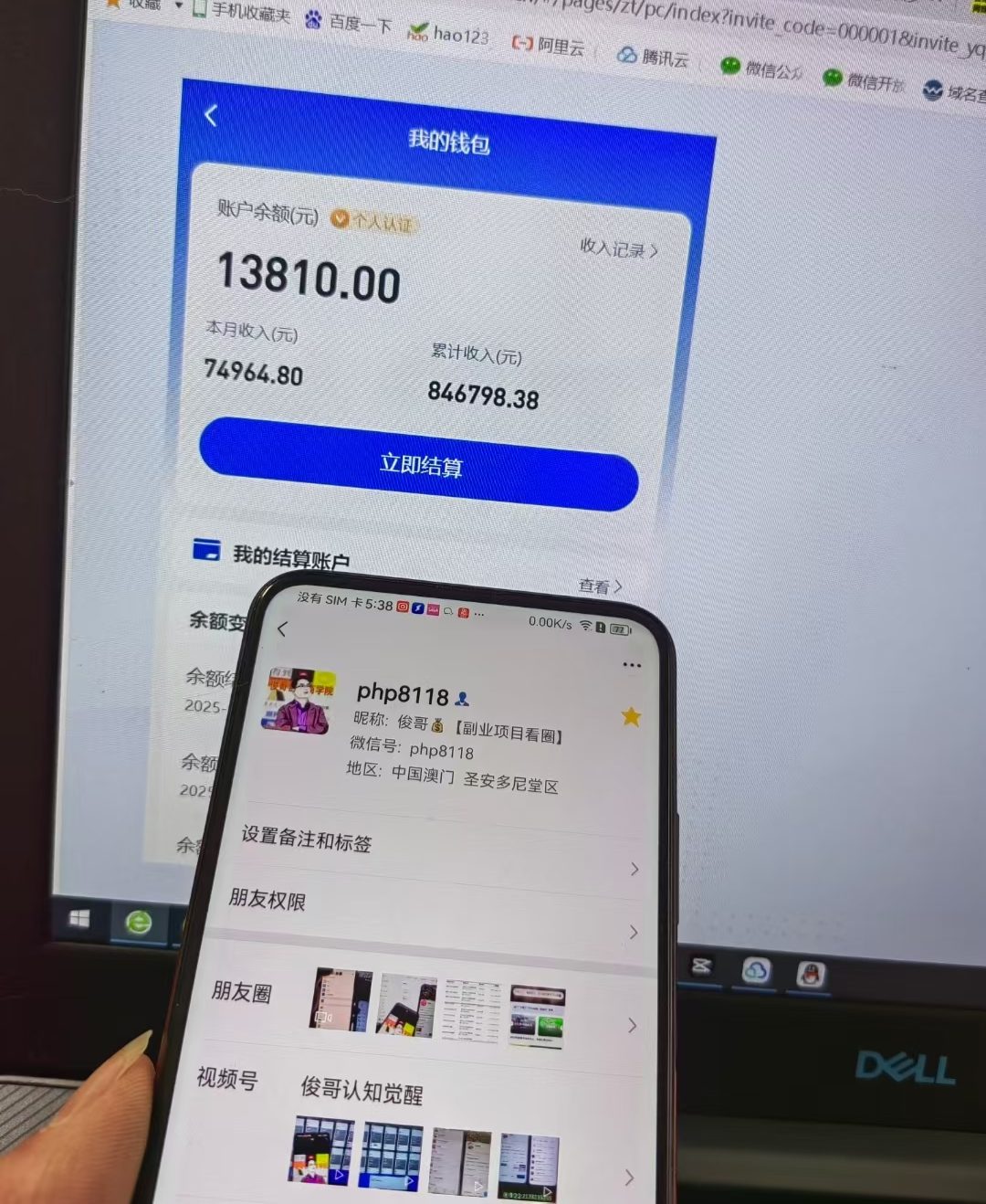 网盘拉新,互联网经久不衰的项目!!!