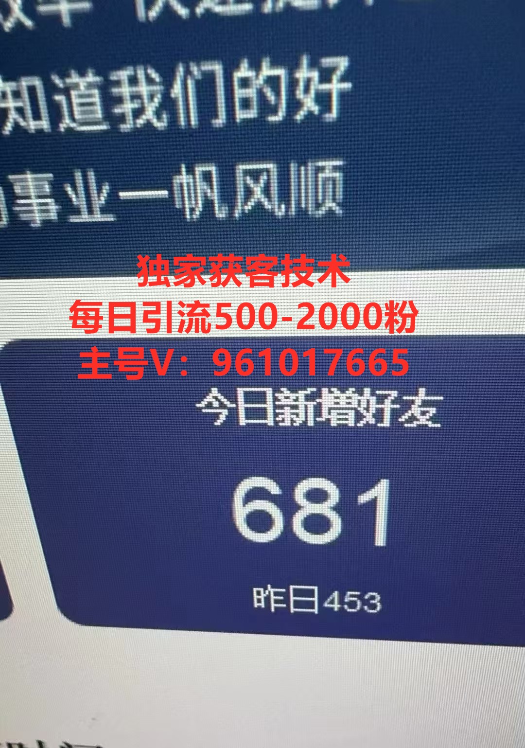 全部都是亲测引流实战效果！靠实力和信誉长期经营！（部分案例展示）